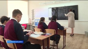 В программе "Земский учитель" в Башкирии приняли участие 150 педагогов