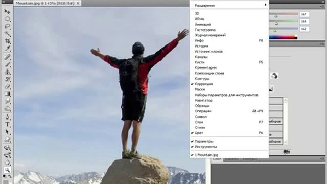 Photoshop CS4 CS5 Урок-5 Масштабирование изображения смотреть онлайн