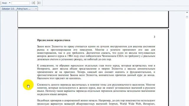 РАФИК БИТКОЙНА (промо-ролик) смотреть онлайн