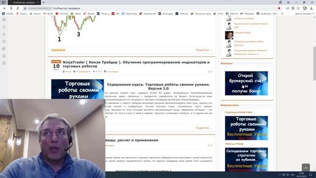 Торговля на бирже без брокерской комиссии