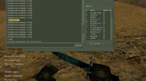 Как скачать BunnyHop для  Counter-Strike 1.6?
