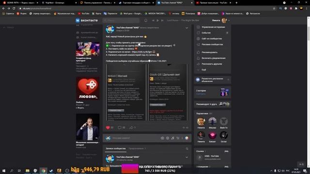 СТРИМ ПО КС ГО! ПОДИСЧИКИ БУСТЯТ МЕНЯ ДО ГЛОБАЛА!?КАЖДЫЕ 20 ЛАЙКОВ РОЗЫГРЫШ!❤️ смотреть онлайн