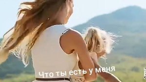 песня мамочка милая мама моя караоке ?