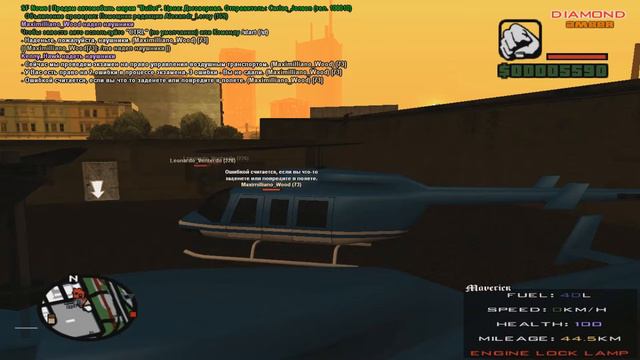 Diamond RP Amber - #2 Получаю лицензию на воздушный транспорт смотреть онлайн