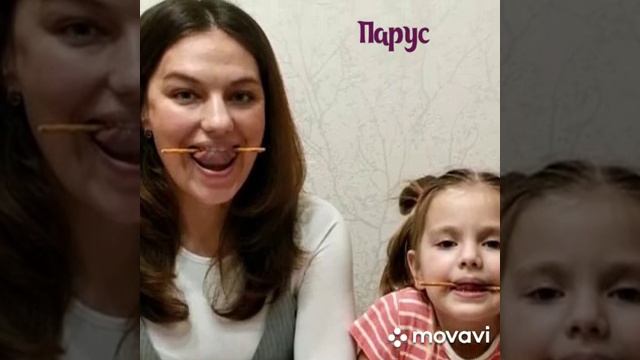 Вкусная артикуляционная гимнастика смотреть онлайн