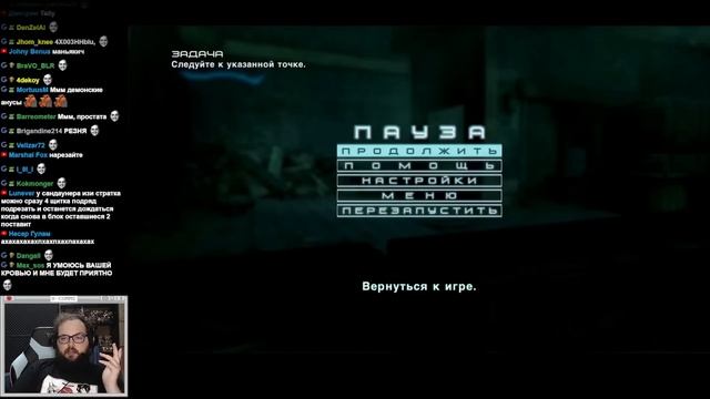 Бэбэй играет в Metal Gear Rising: Revengeance