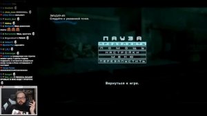 Бэбэй играет в Metal Gear Rising: Revengeance