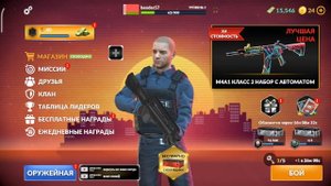 НАСТОЯЩАЯ CS:GO НА ТЕЛЕФОН!? // КС ГО ИЗ GOOGLE PLAY НА ANDROID #1