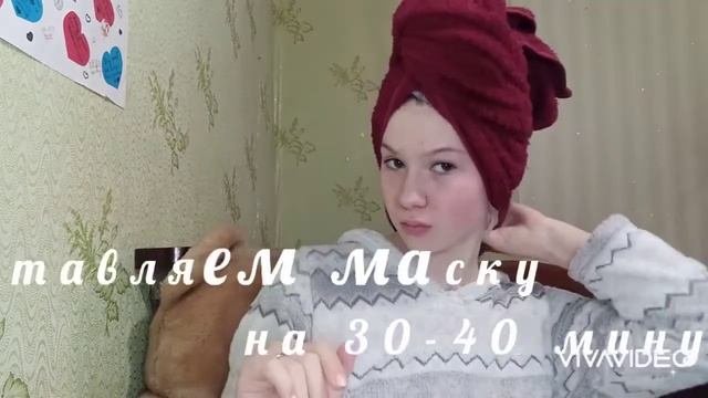 СУПЕР МАСКА ДЛЯ РОСТА ВОЛОС! Из простых ингредиентов! ? AfAnka #маскадляволос#волосы