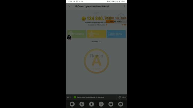 ALT COIN - Альтернатива VK COIN смотреть онлайн