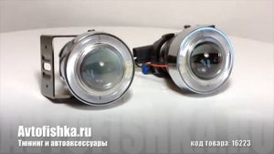Линзовые противотуманки - avtofishka.ru