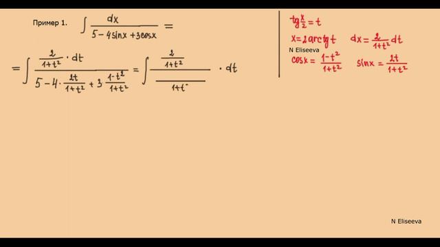 Интегралы 7.10 Универсальная тригонометрическая подстановка _ формулы с выводом _ примеры (720p) смотреть онлайн