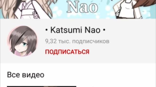 /ЭТИ КАНАЛЫ НАДО УДАЛИТЬ?!//БОГИНЯ МИРА👑👑👑 смотреть онлайн