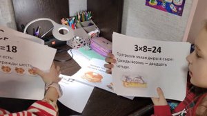 4Д Четыре девочки. Учимся с Настей. Таблица умножения на 3 в стихах