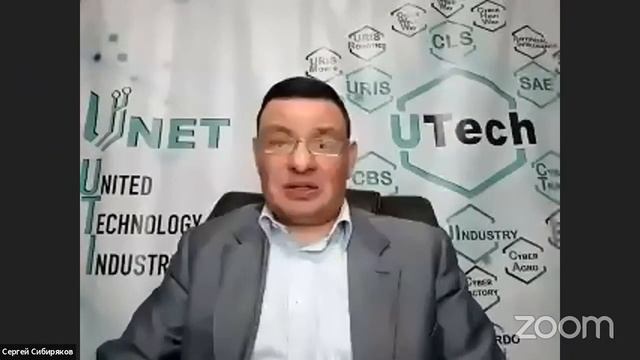 Cyber Logistic System / Цикл вебинаров по стартапам UTech / 11.03.21 смотреть онлайн