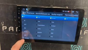 Как выбрать марку и модель автомобиля в настройках магнитолы Android, чтобы заработал канмодуль