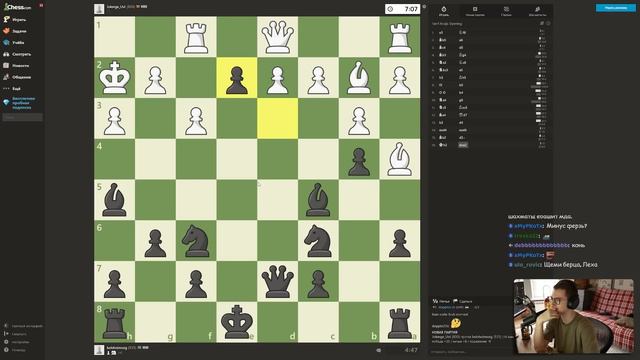 ЭТОТ ГРОССМЕЙСТЕЙ СИЛЬНЕЕ ХИКАРУ | Олёша играет в шахматы смотреть онлайн