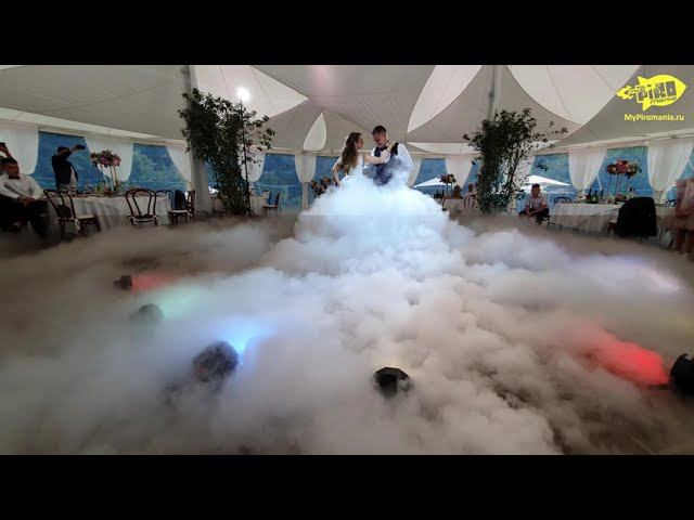 Тяжелый дым для первого свадебного танца смотреть онлайн