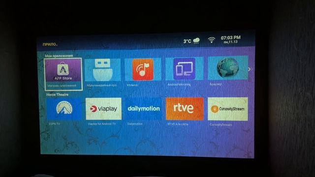 ДОМАШНИЙ КИНОТЕАТР ЗА ДОСТУПНЫЕ ДЕНЬГИ | ОБЗОР LED PROJECTOR HOME THEATER ЛУЧШИЙ БЮДЖЕТНЫЙ ПРОЕКТОР