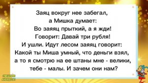 ?Лиса решила попросить зверей занести мебель!Смешные анекдоты!Смех!Юмор!Подборка весёлых Анекдотов!