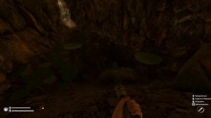 САМОЕ БЕЗОПАСНОЕ МЕСТО В GREEN HELL #8