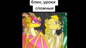 🔥Драконья Сага подборка из Тик Тока🔥