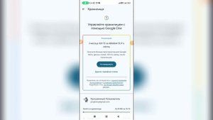 Как освободить место в Гугл диске? Как очистить Google диск?