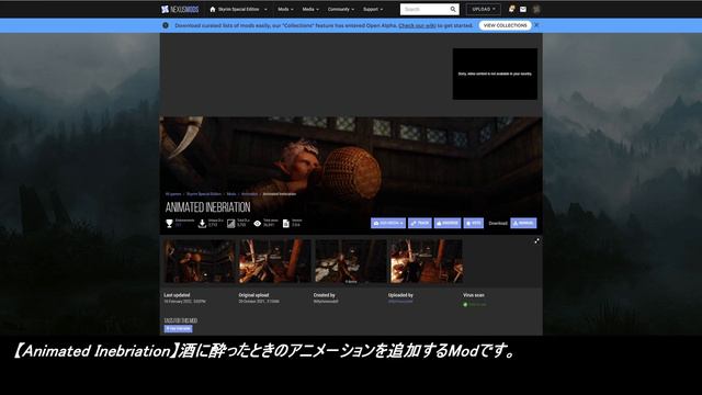 【スカイリム】SEのアニメーションをLEに変換する方法 смотреть онлайн