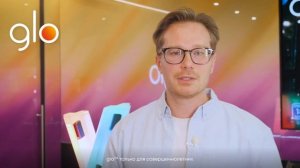 Где бесплатно почистить и зарядить устройство glo™?