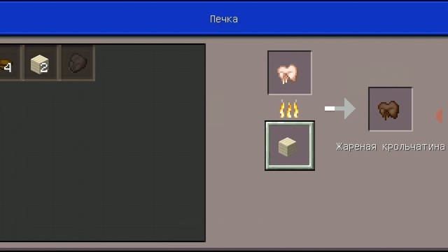 как сделать кроличай рагу в Маинкрафте смотреть онлайн