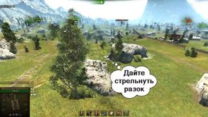 Танковый стрим : Не одна я в поле кувыркалась