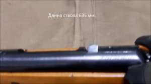 МЦ 20 01 Ш