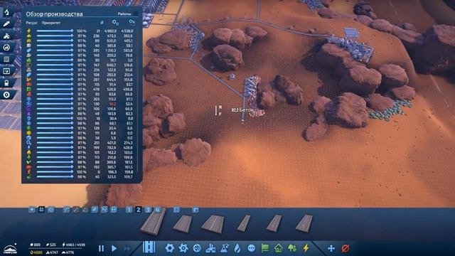 Infra Space #8 Добыча Иридия и Школа смотреть онлайн