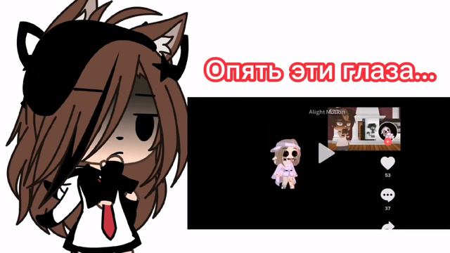 Гача-морзе-черно-красныеглаза заражает другие игры? Что же будет дальше?