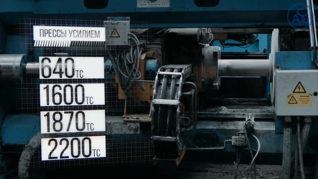 Завод алюминиевых профилей АГРИСОВГАЗ смотреть онлайн