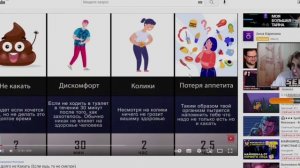 SecB смотрет "Что если долго не какать?"