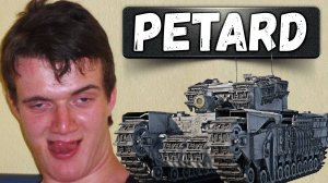 УПОРОТЫЙ ГЕЙМПЛЕЙ на Churchill AVRE Petard в War Thunder