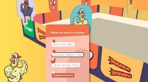 Настольная игра NINJA FISH Как курица лапой - об игре