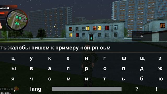 как написать жалобу на форум смотреть онлайн