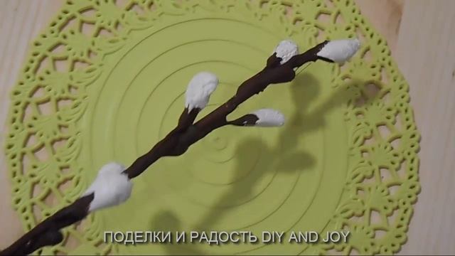 Поделки к Пасхе своими руками. "Верба" из подручных материалов. смотреть онлайн