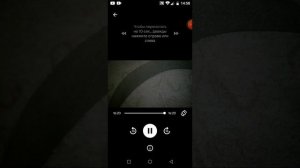Как сделать свой Телефон эстетичным ?
