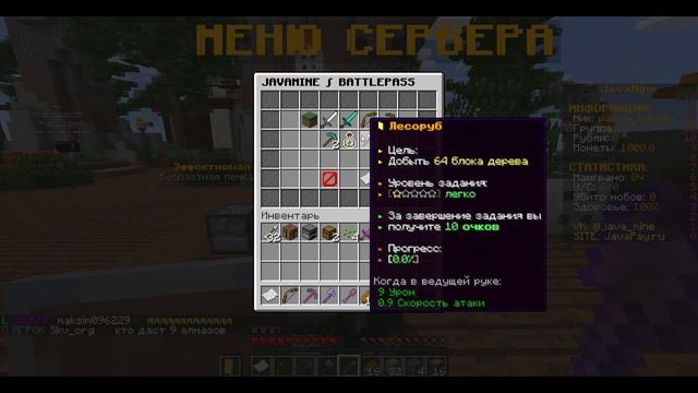 ТОП 2 ГРИФ СЕРВЕРОВ для МАЙНКРАФТ 1.9, 1.17.1 смотреть онлайн