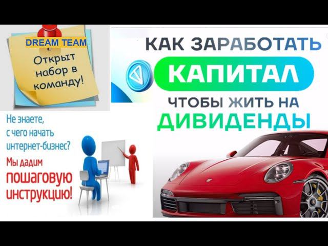 Нейросети.  Обучение . Заработок в интернете  на  платформе  Social Lift.