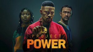 Проект «Сила» (Project Power) - трейлер
