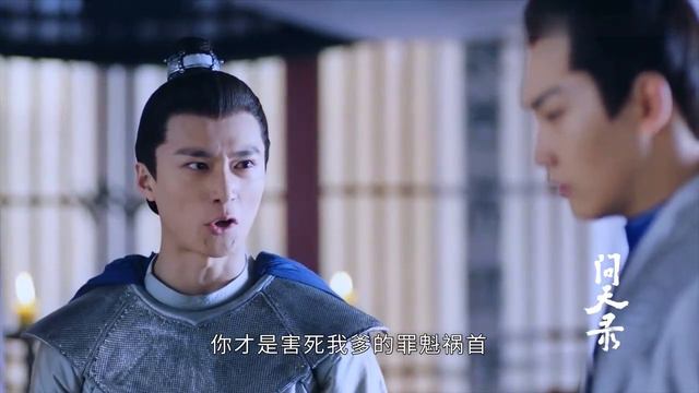 魔幻少年坦诚错误，下跪道歉说出真相💖The Unknown: Legend of Exorcist Zhong Kui 问天录 💋Chinese Drama