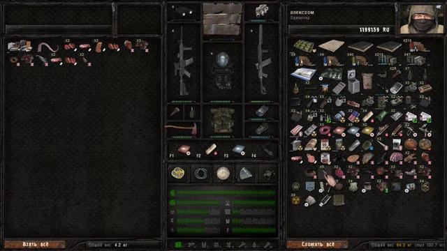 S T A L K E R Anomaly 1.5.1.2 NZK MOD 3.1 Найти Хантера для Сидоровича #18 смотреть онлайн