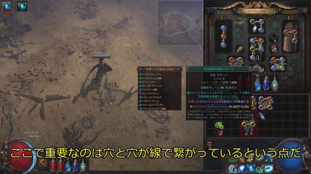【Path of Exile】全日本人に捧ぐPoE絶対やりたくなる魔法の紹介動画,PS4版もあるよ！【ゆっくり実況】