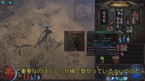 【Path of Exile】全日本人に捧ぐPoE絶対やりたくなる魔法の紹介動画,PS4版もあるよ！【ゆっくり実況】