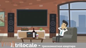 Ciao belli! Учить итальянский язык легко по видео. Урок 33. Тема "Жилье"