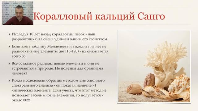 Мега продукт - Коралл Аккорд! Ник Шестаков. Аврора смотреть онлайн